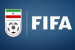 موافقت مشروط فیفا با اساسنامه اصلاحی فوتبال ایران