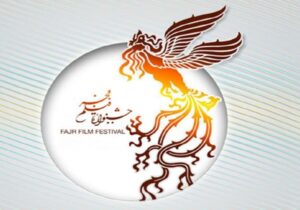 فهرست کامل فیلم‌های حاضر در چهلمین جشنواره فیلم فجر