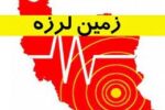مردم تبریز چند روزی هوشیار باشند
