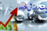 مناطق آزاد تجاری و ویژه اقتصادی مشمول پرداخت مالیات بر ارزش افزوده میشوند