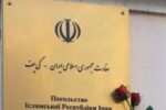 توصیههای سفارت ایران در اوکراین به شهروندان ایرانی