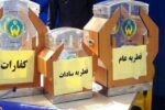 ۵۰۰۰ صندوق زکات فطره در آذربایجان‌شرقی در نظر گرفته شده است