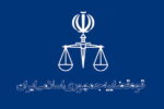 سرپرست دادسرای ارشاد در سال ۹۸ نه‌تنها برکنار نشد بلکه ارتقا قابل ملاحظه‌ای پیدا کرد