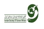 فیلمنامهنویسان: تمام فعالیتهای صنفی خود را به حالت تعلیق در میآوریم