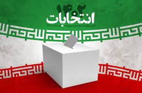 نتایج نهایی انتخابات مجلس در کرج