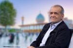 مسعود پزشکیان امروز به فارس سفر می کند