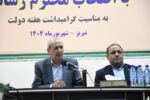 بهره گیری از فناوری های نوین برای حل مشکل ناترازی انرژی در بخش کشاورزی