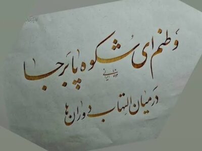رُنسانس
