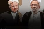 جدال گفتمانهای سنتگرایی و مصلحتگرایی؛ جلیلی و روحانی وارثان شکاف ۵۰ ساله دیدگاه های مصباح یزدی و هاشمی رفسنجانی