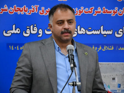 تحویل ۴۰۰ سامانه خورشیدی قابل حمل به عشایر آذربایجانشرقی