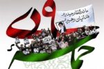 پرچم عزت و اقتدار ملت ایران بالاست