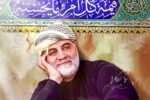 از میدان تا مکتب؛ تبلور فرهنگ جهاد و اخلاص در اندیشه شهید سلیمانی