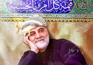  از میدان تا مکتب؛ تبلور فرهنگ جهاد و اخلاص در اندیشه شهید سلیمانی