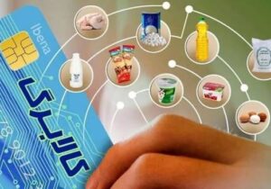 اختصاص ۲.۵ میلیارد دلار برای ارائه کالابرگ به شیوه جدید در ۳ ماهه پایان سال