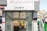 بازاریان تبریز: اعتراض ما اقتصادی است، نه سیاسی