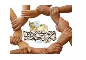 از هشتگ تا حقیقت؛ راه وحدت ملت