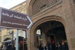 از ۱۳۴۹ تا امروز: حکایت ساعت فروش امانتدار در قلب بازار تبریز