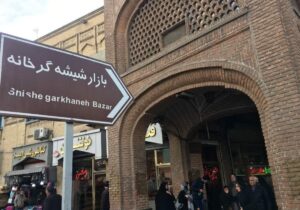 از ۱۳۴۹ تا امروز: حکایت ساعت ‌فروش امانت‌دار در قلب بازار تبریز