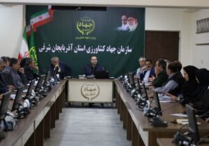 بهره‌وری، کلید عبور کشاورزی آذربایجان شرقی از چالش‌ها