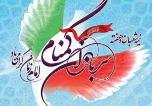 سربازانی بی نام و نشان، صبور و غریب