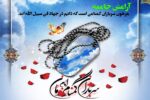 در خط مقدم جنگ بیصدا؛ آنان که ایران را بیدار نگه داشتهاند