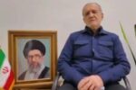 وحدت ملی در لحظه بحران