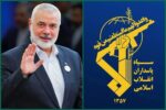 سپاه: توطئه خلع سلاح حماس با شکست راهبردی مواجه می شود