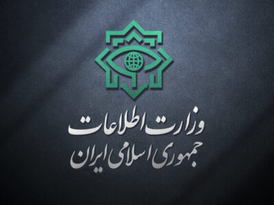 وزارت اطلاعات: عوامل اجرای عملیات ترور و تخریب زیرساخت‌ها در ۳ استان کشته و بازداشت شدند