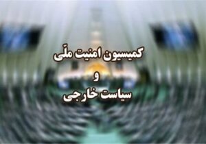ممنوعیت عبور از تنگه هرمز شامل کدام کشورها میشود؟
