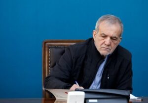 پزشکیان: امنیت خلیج فارس و آبراه‌هایش در گرو مسئولیت‌پذیری کشورهای منطقه است