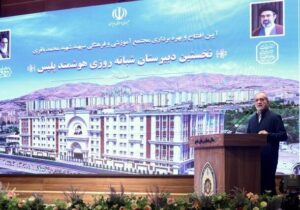 پزشکیان: نباید به وضع موجود قانع باشیم