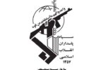 بسیج: رزمایش «جانفدایان ایران» به‌زودی در دیگر شهرهای کشور برگزار می‌شود