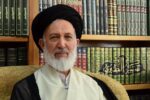 آیت‌الله ایازی: بیش از هرچیز به تصمیم‌گیری بر اساس مصالح کشور نیاز داریم