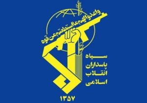سپاه: یک تیم تروریستی در استان سیستان و بلوچستان متلاشی شد