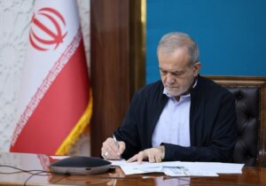 پزشکیان فرا رسیدن روز ملی ترکیه را تبریک گفت